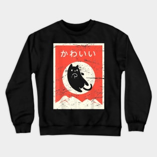 Vintage Japanese Cat Kawaii Anime Crewneck Sweatshirt